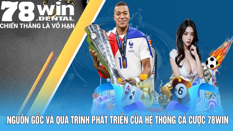 Trang Chủ 9 Nguồn gốc và quá trình phát triển của hệ thống cá cược 78win